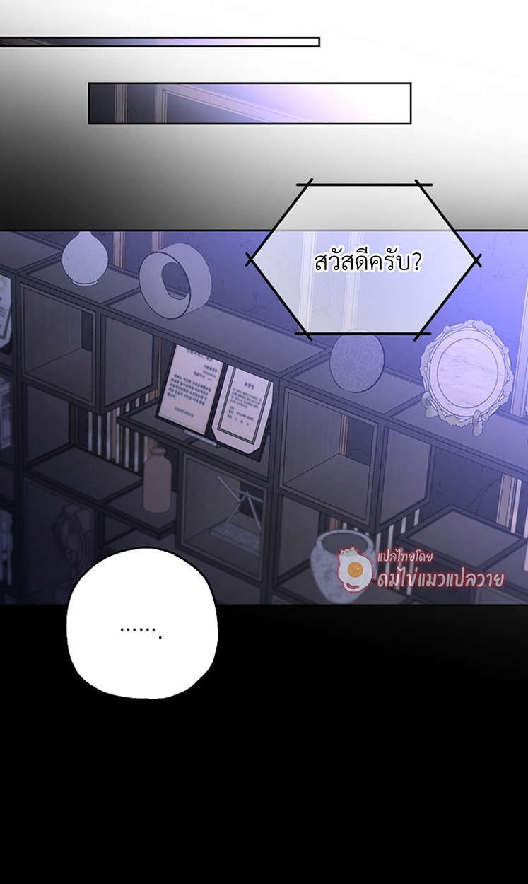 หน้า 85